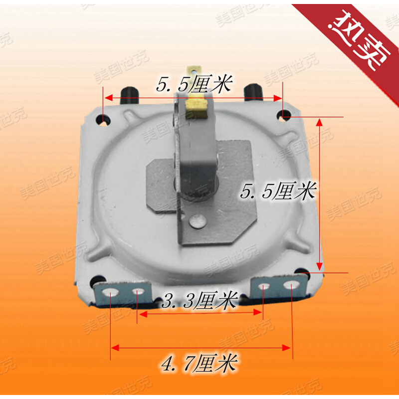 。索尔燃气煤气热水器通用型号风压点火打火开关KFH强排压力开关