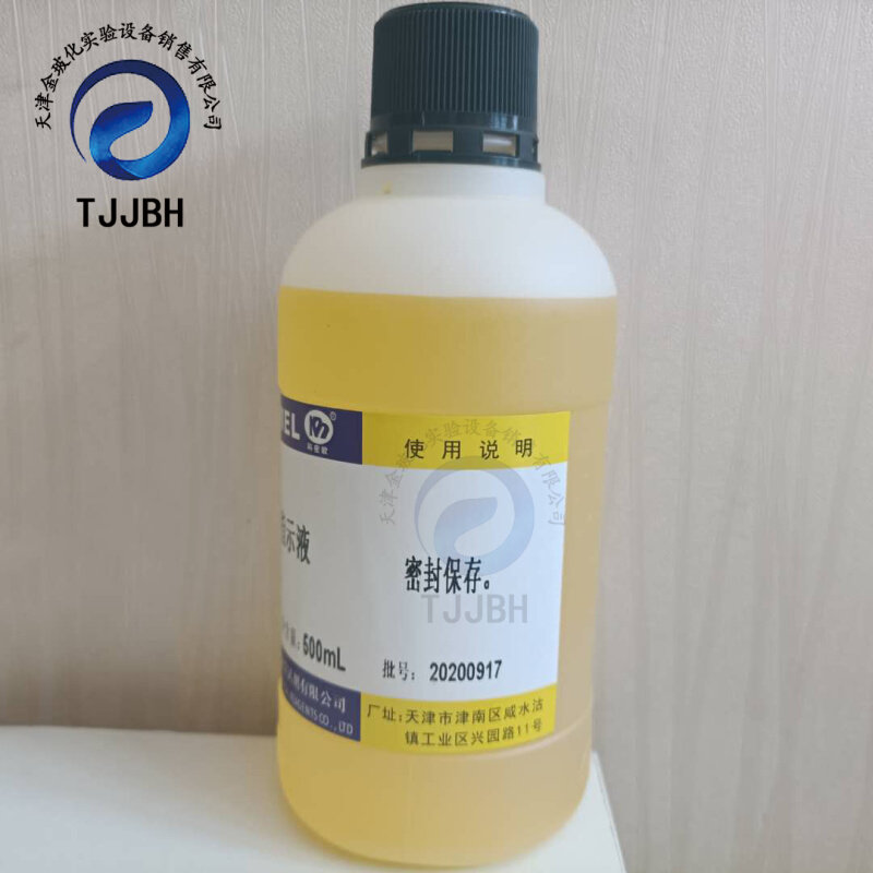 铬酸钾指示剂5% 500ml检测氯离子标准溶液滴定标液科密欧正品包