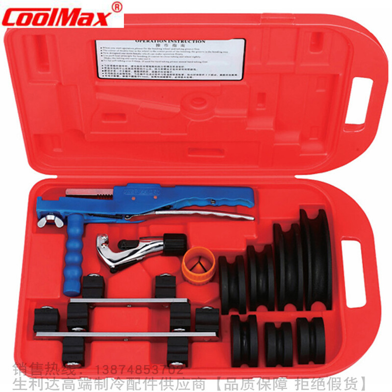 。CoolMax/格美135°推进组合式弯管器工具组CM-505-ML公制