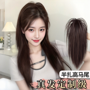 瀑布半扎马尾假发抓夹女发夹喷泉高颅顶长直发增发量蓬松发饰辫子
