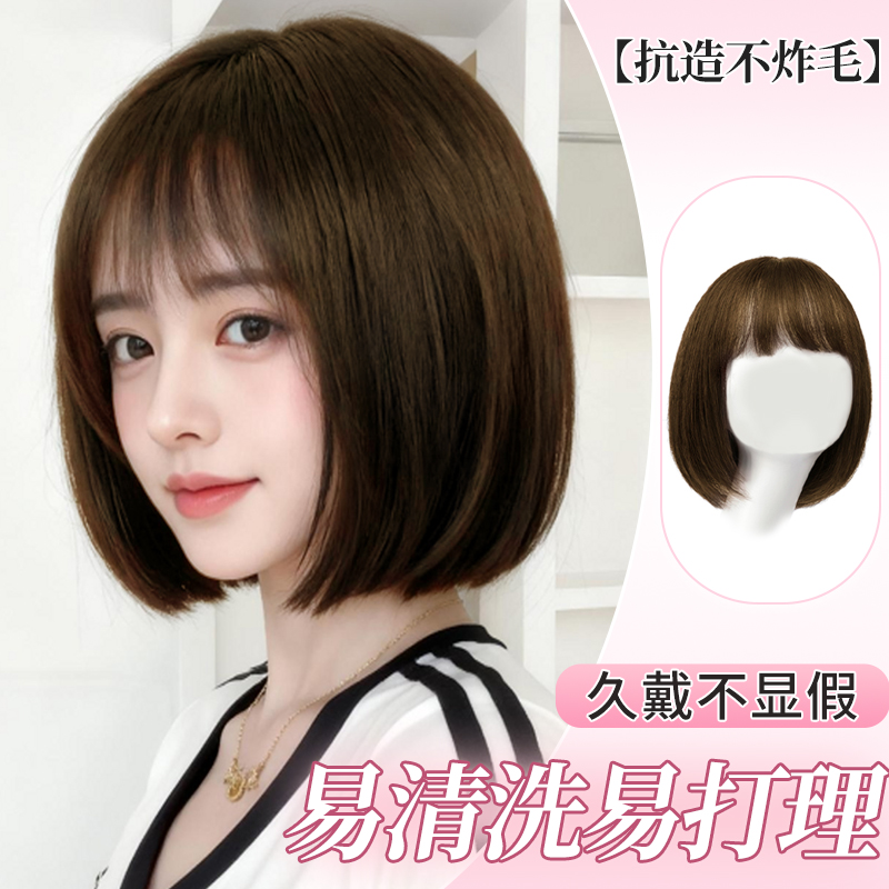 假发女全头套真人发丝无痕日常自然日常减龄方圆脸波波头整顶发套