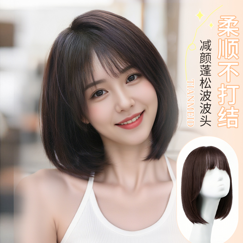 假发女全头套真人发丝活力波波头娇憨灵动日常约会少女感质感上乘