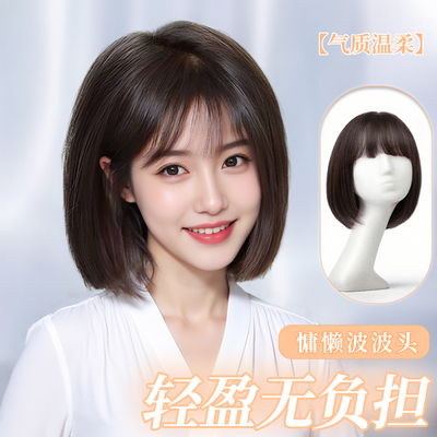 简约大气波波头百搭实穿日常通勤