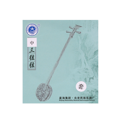北京星海三弦琴弦音色好不易断