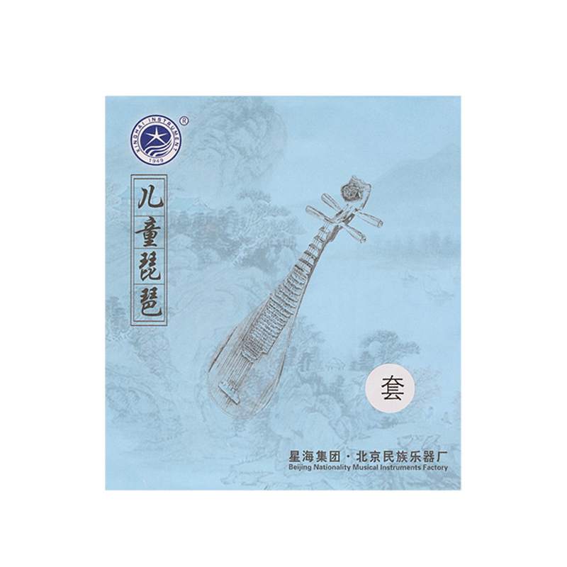 北京星海儿童琵琶弦琴弦套弦1弦2弦散弦演奏练习考级琵琶弦配件