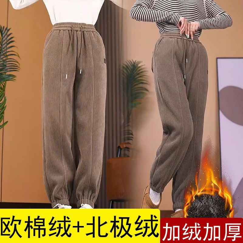 加绒加厚束脚哈伦裤女冬季今年新款超厚休闲卫裤高腰宽松显瘦裤子