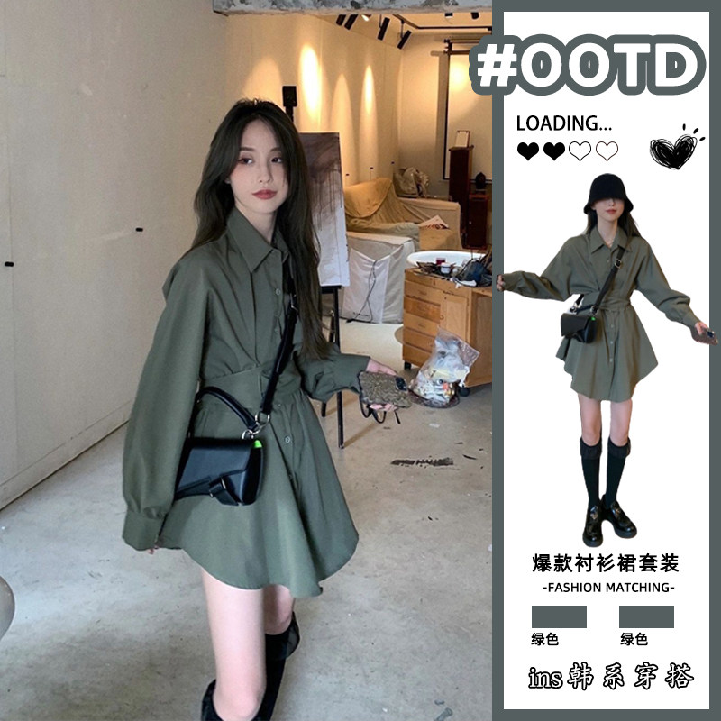 秋季女装绿色衬衫连衣裙子小个子两件套2025早秋新款茶歇法式套装