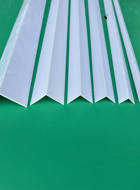 PVC白色光面直角L型免打孔护角条客厅墙角阳角线保护条包边收口条