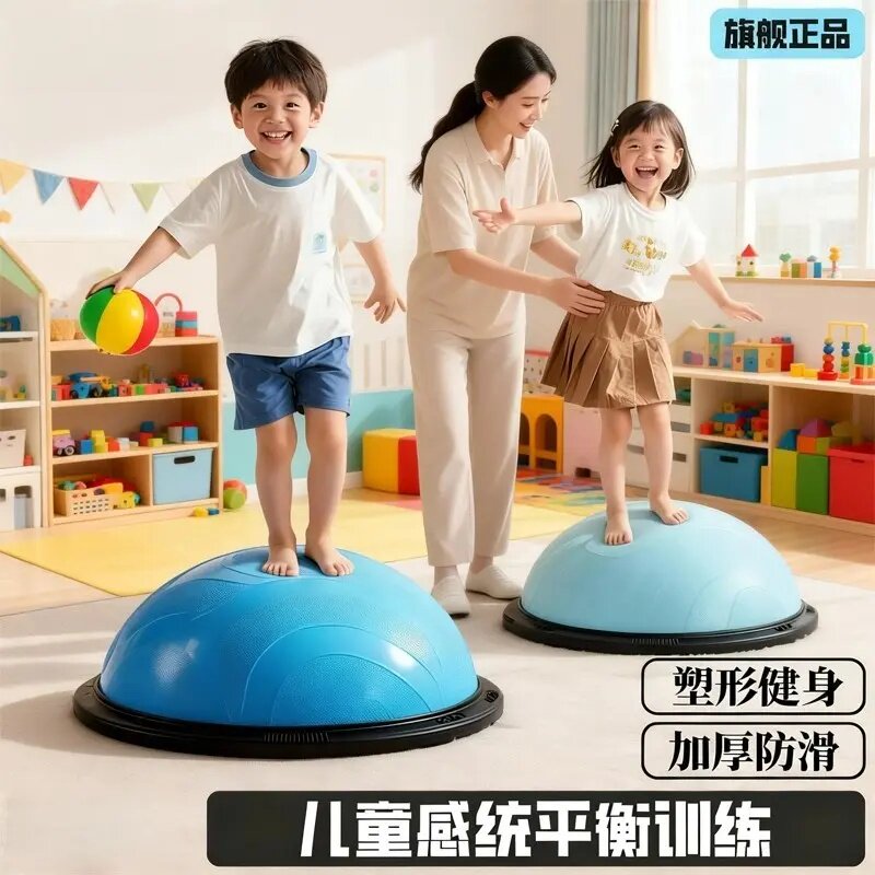 家用感统平衡球半圆瑜伽弹跳