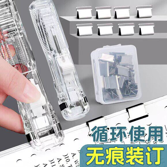 推夹器子试卷文件重复使用