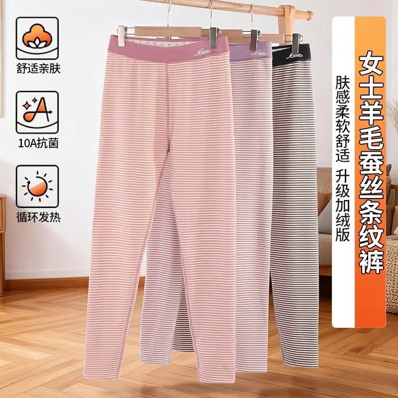 女士条纹秋裤弹力大码高腰德绒薄