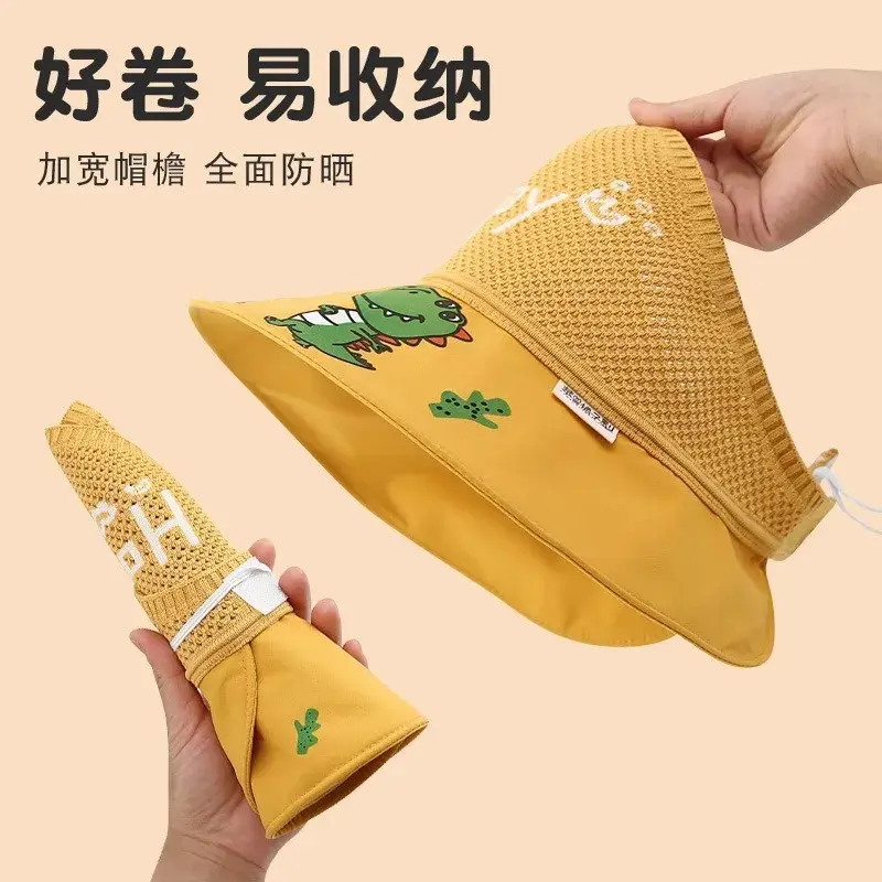 德国防晒帽男童可折叠夏季宝宝大帽檐遮阳帽女童卡通空顶太阳帽子