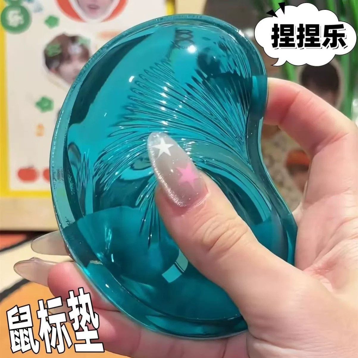 水晶质感硅胶护腕鼠标垫减压