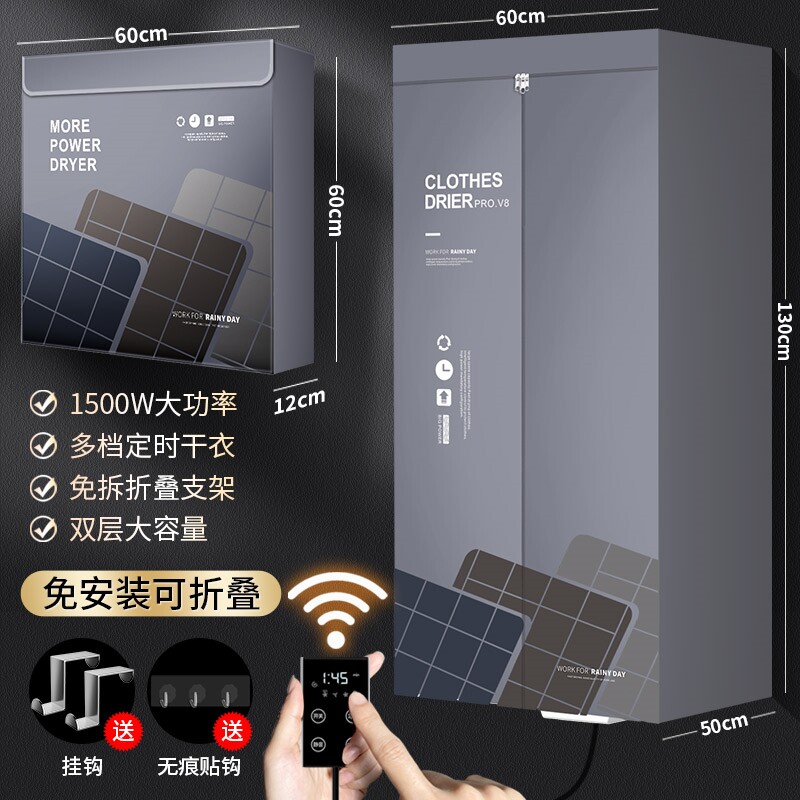 倍希乐免安装烘干衣机家用小型折