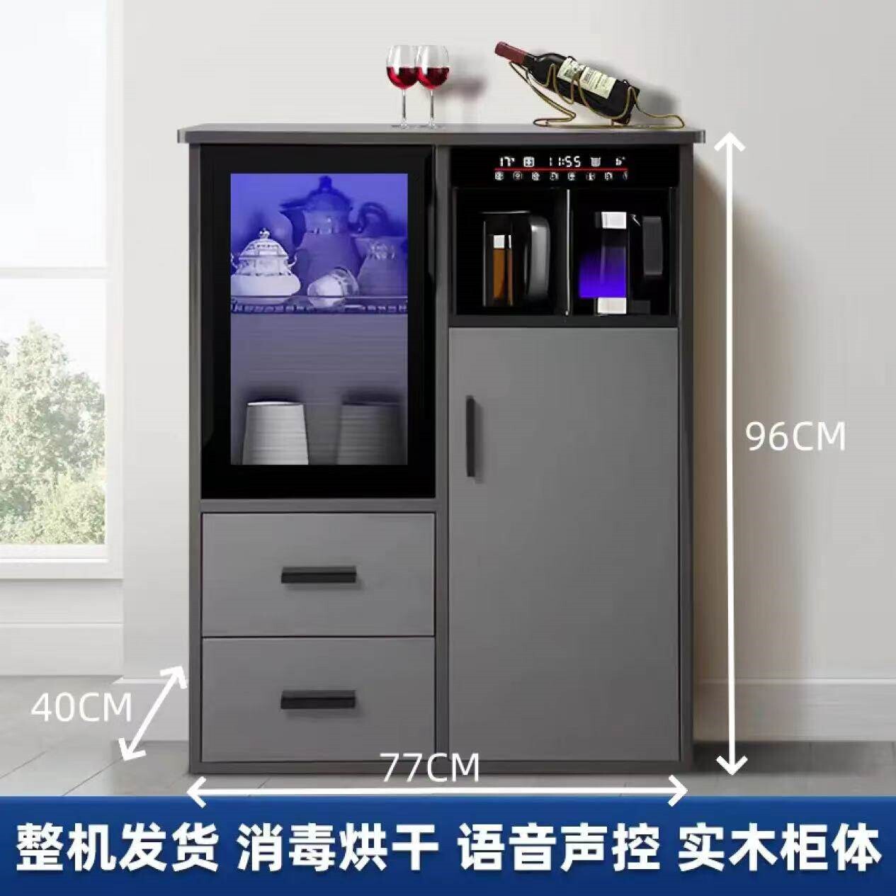 茶之坊语音智能实木全自动茶吧机