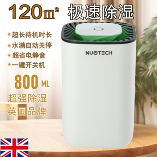 除湿机家用小型除湿机迷你卧室抽器湿器吸湿除潮宿舍地下室除湿