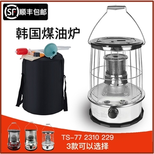 韩国煤油炉煤油取暖器 家用户外油煤油取暖烤火炉野营冰钓炊具柴