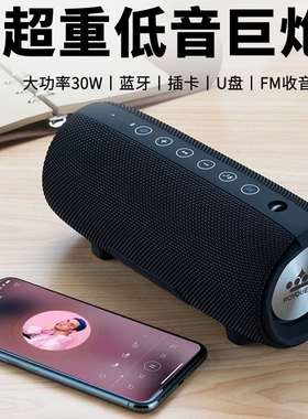 ROYQUEEN/朗琴 M580无线蓝牙音响户外便携式机双喇叭防水低音炮插