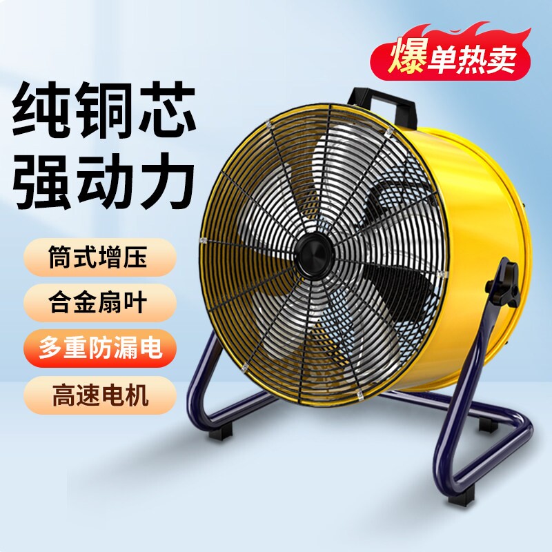 高速圆筒风机强力管道抽风机厨房排气扇油烟机排风扇静音220v工业