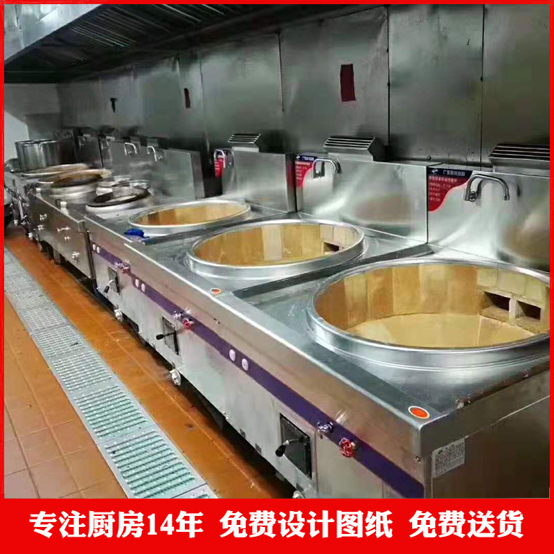 大功率商用油烟机不锈钢顶吸排烟罩饭店土灶饭堂强劲抽吸烟机中式