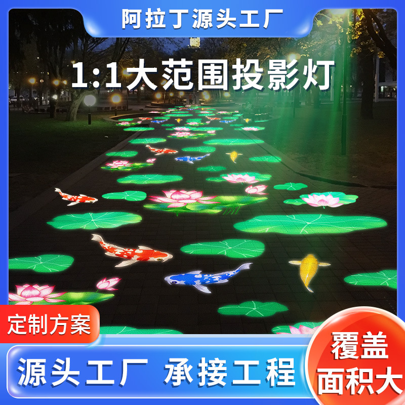 投影灯户外防水文字图案花朵广告logo射灯景观道路亮化装饰灯