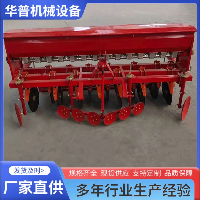 小麦播种机 燕麦旱稻圆盘开沟施肥种植机 麦类平土旋播机