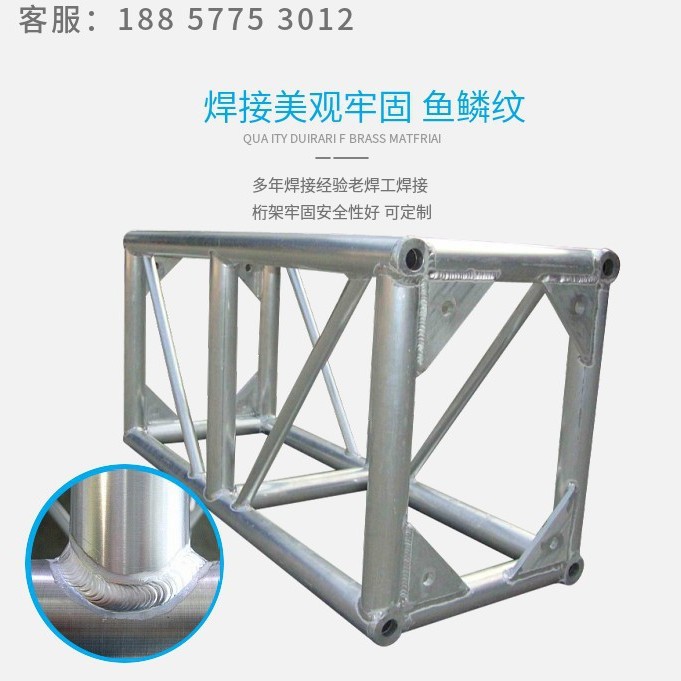 铝合金三角灯光桁架 酒吧酒店装修三角架 黑色三角桁架浙江