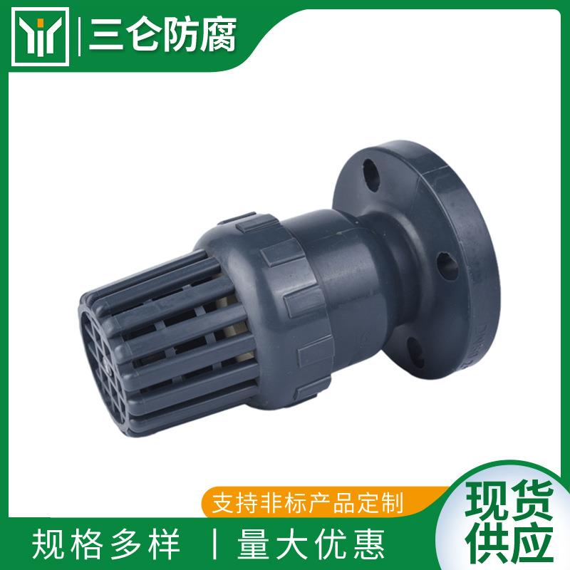 供应HDPE塑料法兰底阀管道过滤止回阀PE阀门图片