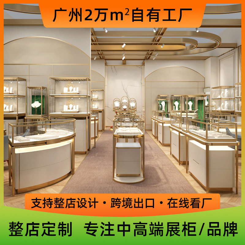 玻璃展示柜中岛玉器展柜弧形首饰柜台陈列道具不锈钢展柜定制厂家图片