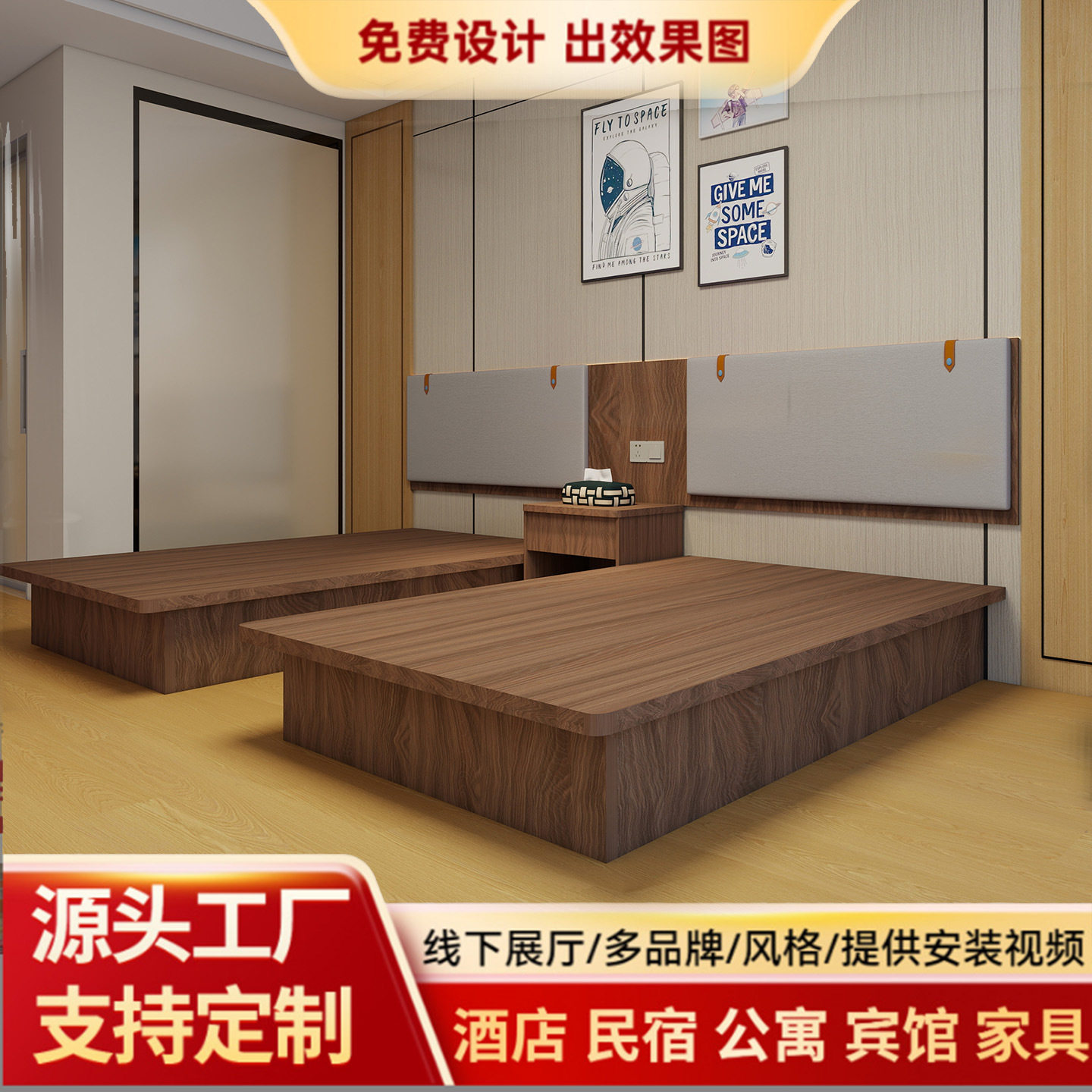 快捷酒店家具客房专用床宾馆床标间全套定制单双人公寓民宿床头柜图片