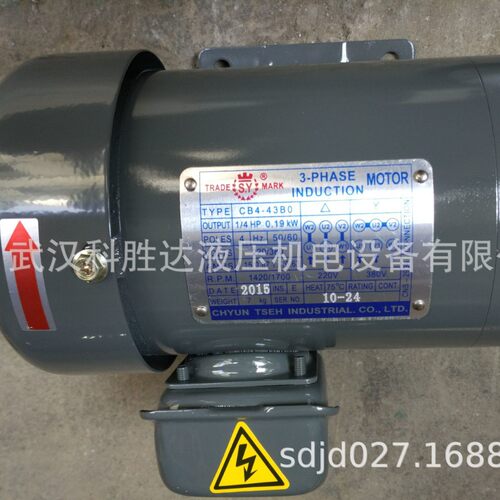 SY群策电机马达CB4-43BO0.19KW内插式润滑泵三角泵CB2-43BO/0.37
