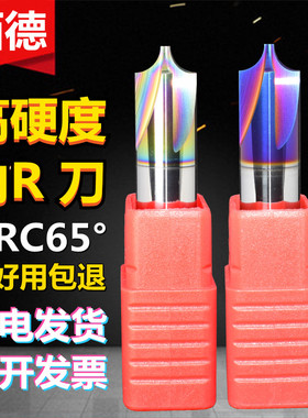 合金内R倒角刀65度4刃铣刀涂层蓝色数控雕刻七彩铝用外圆反r1.5mm