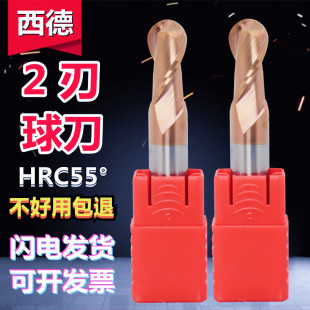 钨钢球形刀55度2刃合金涂层球头r角半圆立铣刀加长不锈钢数控直柄