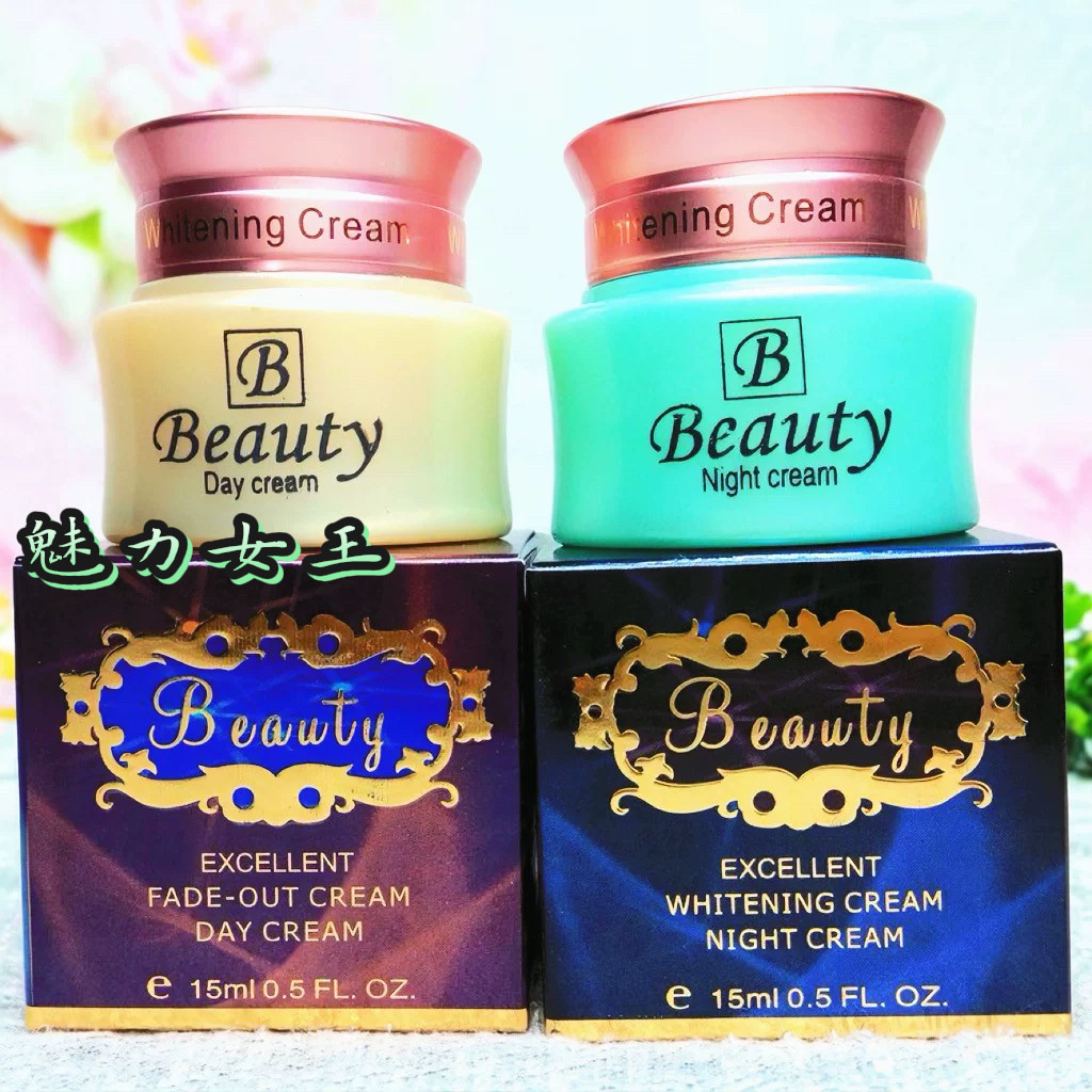 蓓雅缇蓓雅堤BEAUTY日霜晚霜套装滋润保湿护肤品正品包邮