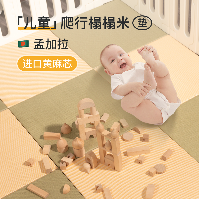 福玖善儿童防水爬行榻榻米垫
