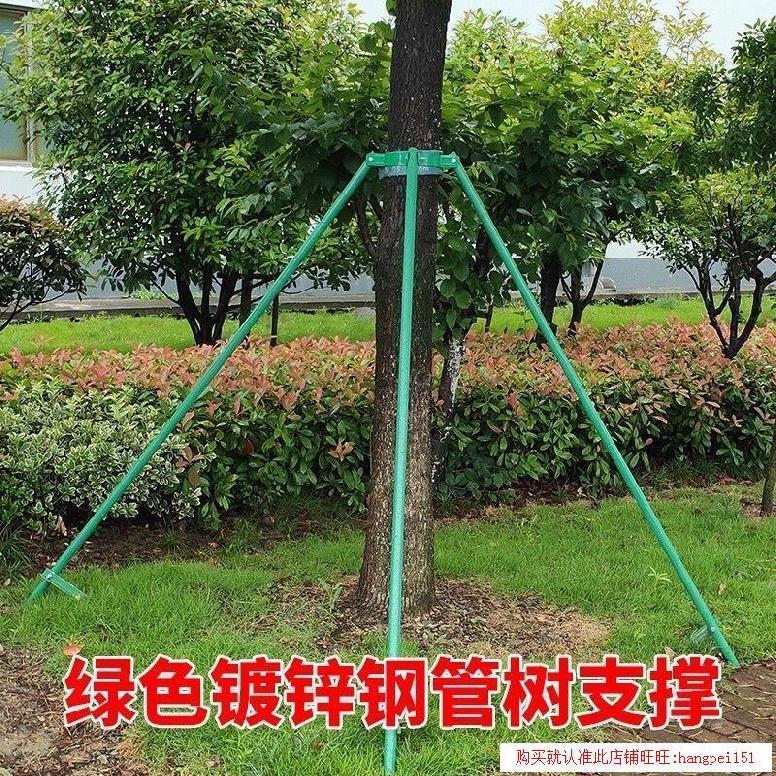 优质。绑带套筒捆扎杆杯树木金属支撑养护支撑套撑U杆架杆稳定i.