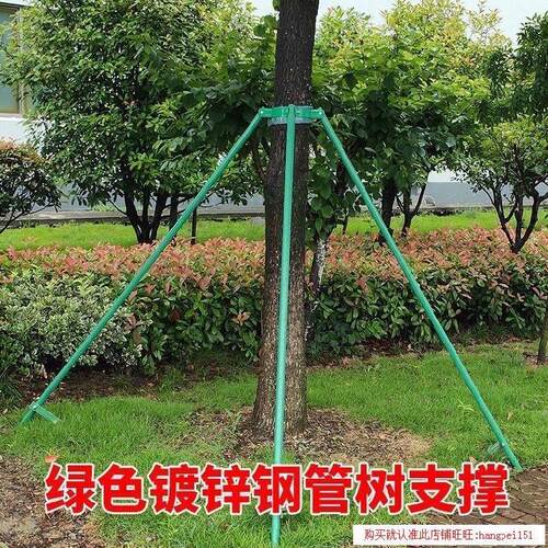 优质。绑带套筒捆扎杆杯树木金属支撑养护支撑套撑U杆架杆稳定i.