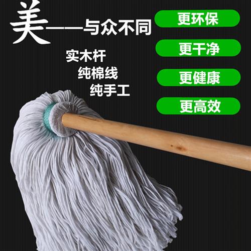 领航船拖把拧地拖纱600克全棉水拖
