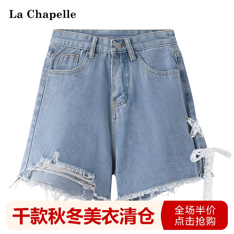 拉夏贝尔/La Chapelle夏季薄款时尚热裤毛边破洞高腰显瘦牛仔短裤