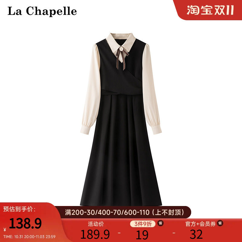 拉夏贝尔/La Chapelle秋季假两件收腰显瘦气质教师面试连衣裙子女属于什么档次？