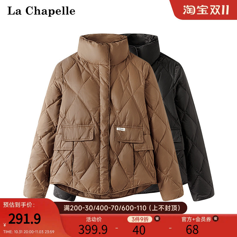 拉夏贝尔/La Chapelle冬季立领小个子短款修身百搭保暖羽绒服外套高性价比高么？