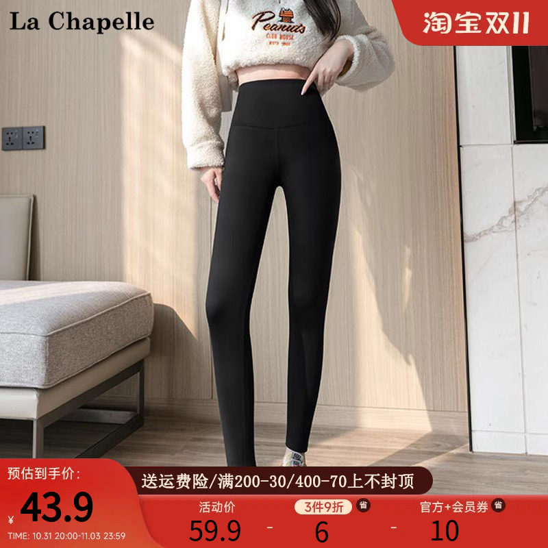 拉夏贝尔/La Chapelle秋冬季加绒鲨鱼裤保暖瑜伽紧身芭比打底裤女怎么样,好用不?