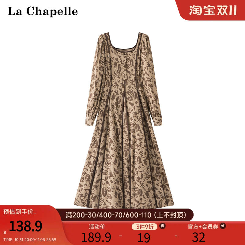 拉夏贝尔/La Chapelle秋季显瘦方领法式碎花长袖打底内搭连衣裙子使用感如何?