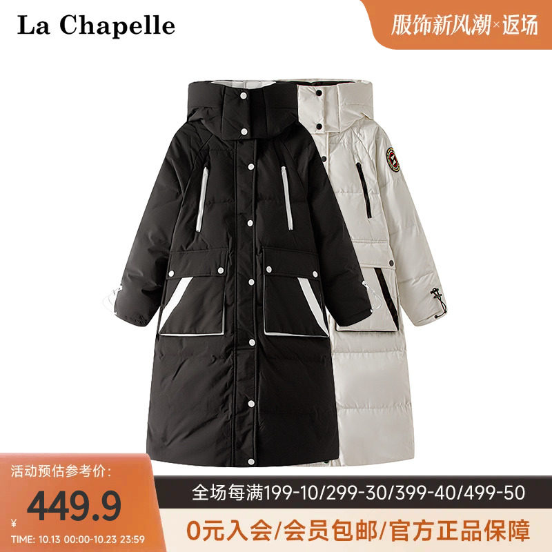 拉夏贝尔/La Chapelle冬季立领宽松百搭保暖中长款连帽羽绒服外套怎么看?