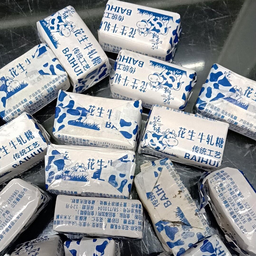 花生牛轧糖500g老式怀旧糖果折叠包牛扎糖奶香味喜糖年货休闲零食