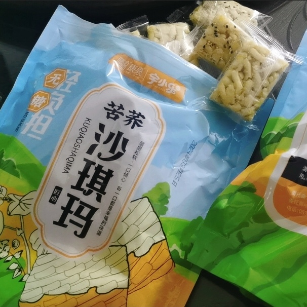 无糖苦荞沙琪玛328g/袋软糯黑芝麻蛋奶香营养健康代餐饱腹零食品