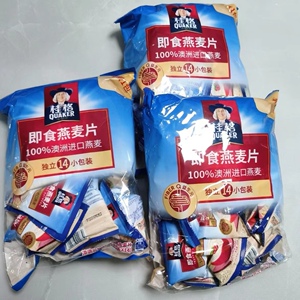 格林即食燕麦片490g独立包装澳洲进口燕麦无加蔗糖冲调谷物速食品