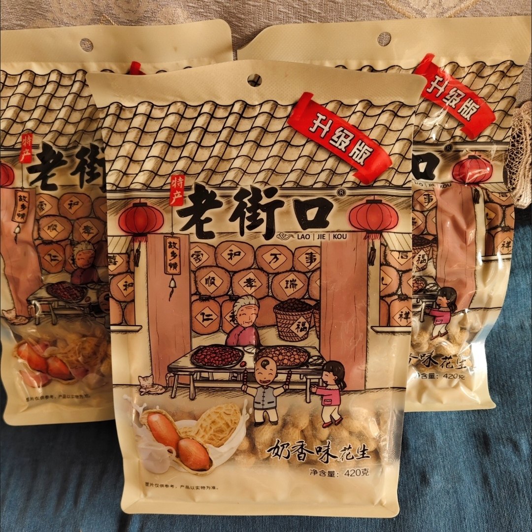 蒜香味花生420g坚果烘炒货带壳熟花生奶香干果休闲追剧年货零食品