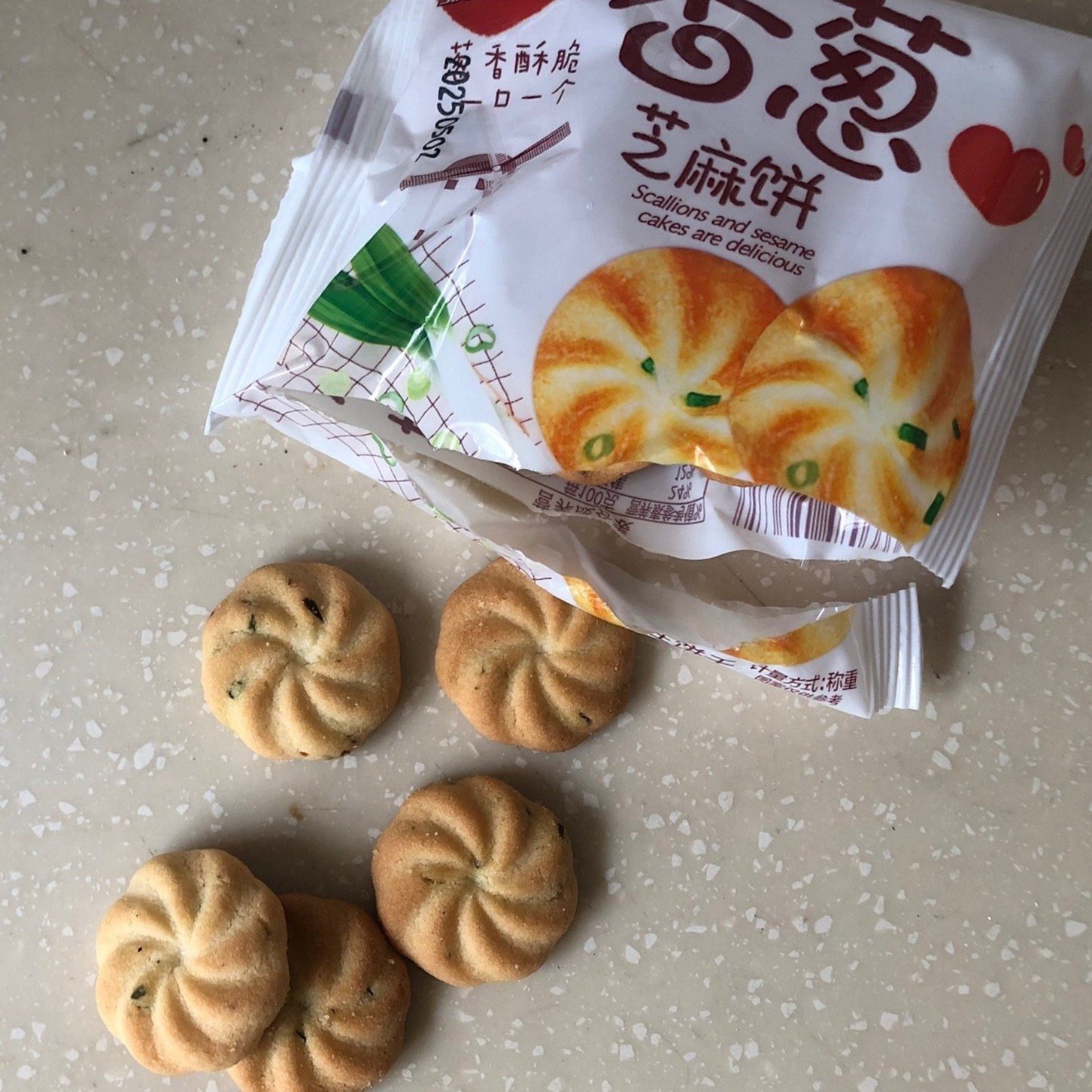 香葱芝麻饼曲奇香酥咸味葱油饼干充饥饱腹散装称重早餐代餐零食品