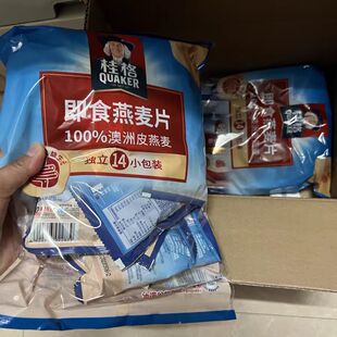 格林燕麦即食纯燕麦片澳洲燕麦无加蔗糖独立小包装早餐代餐食品